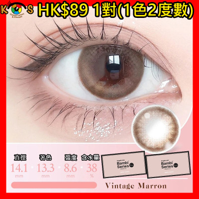 [1Mon]Angelcolor Bambi Series Vintage Marron 